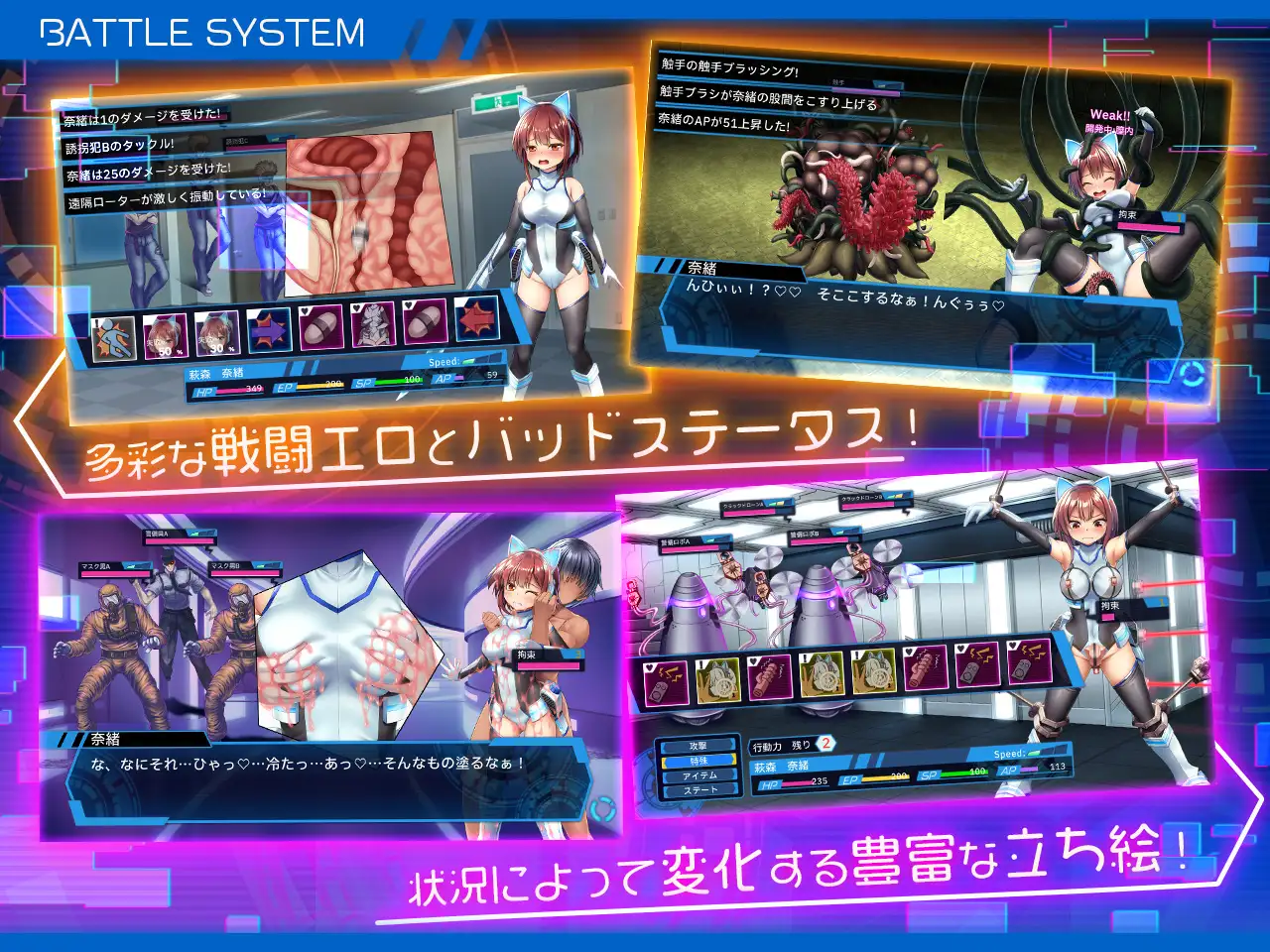 RPG/汉化丨圣齿轮部队~ セイントギアフォース~ Ver1.0.9 官方中文版【20230805】 游戏截图 2
