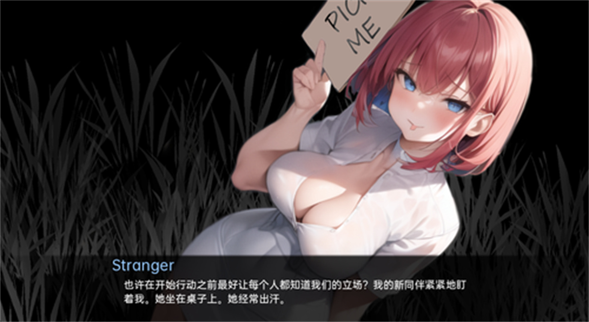 日系SLG汉化2D丨非常规访客 Unconventional Visitor v1.0【20230706】 游戏截图 6