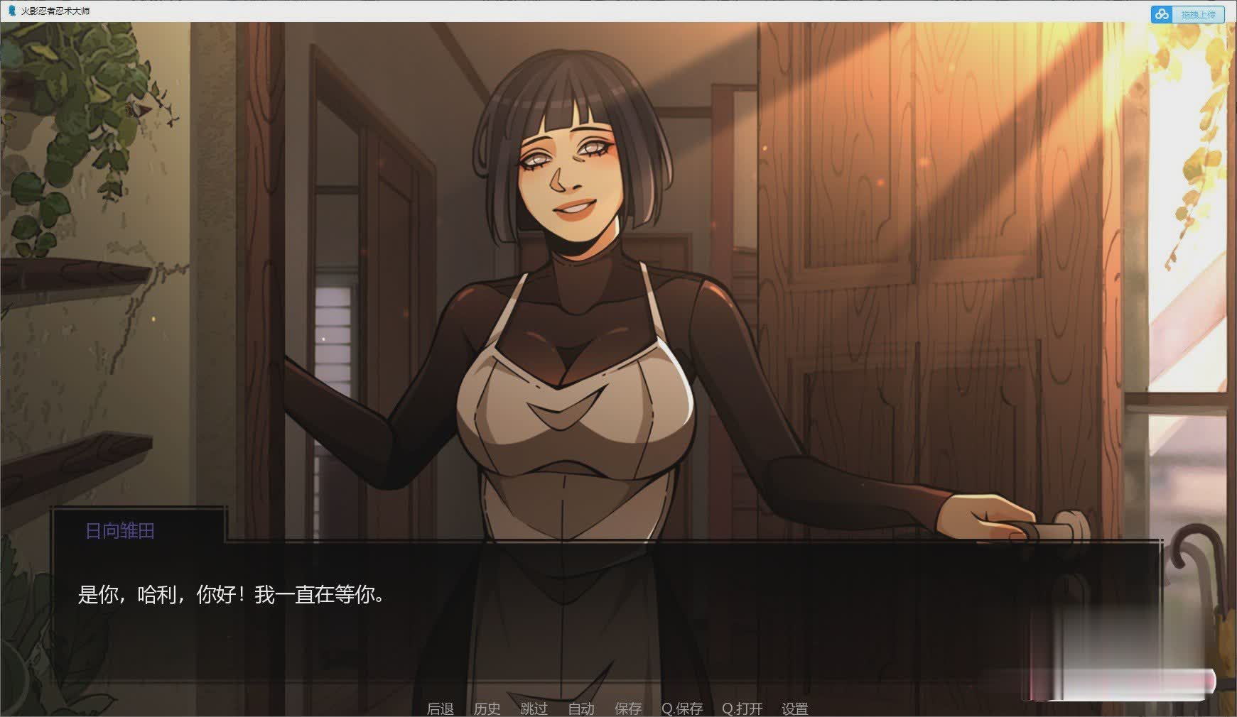 日式SLG中文动态 | 火影忍者：忍者领主 Naruto Shinobi Lord 1.2【20230513】 游戏截图 7