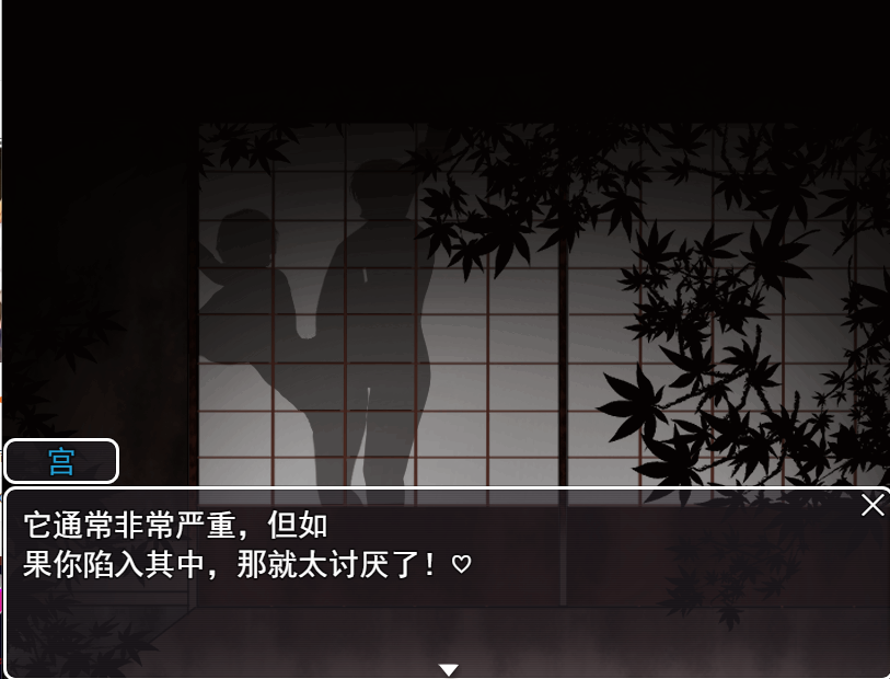 RPG/更新/机翻/NTR | 无法信任的非日常/『危ぶまれる変化 楓編』先行最新版V2【20230513】 游戏截图 5