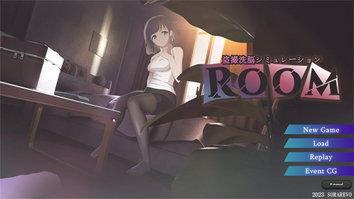 SLG/新作/官方中文/有动画丨ROOM V2.02 /偷窥女孩私生活的偷拍洗脑SLG【20231016】 游戏截图 1