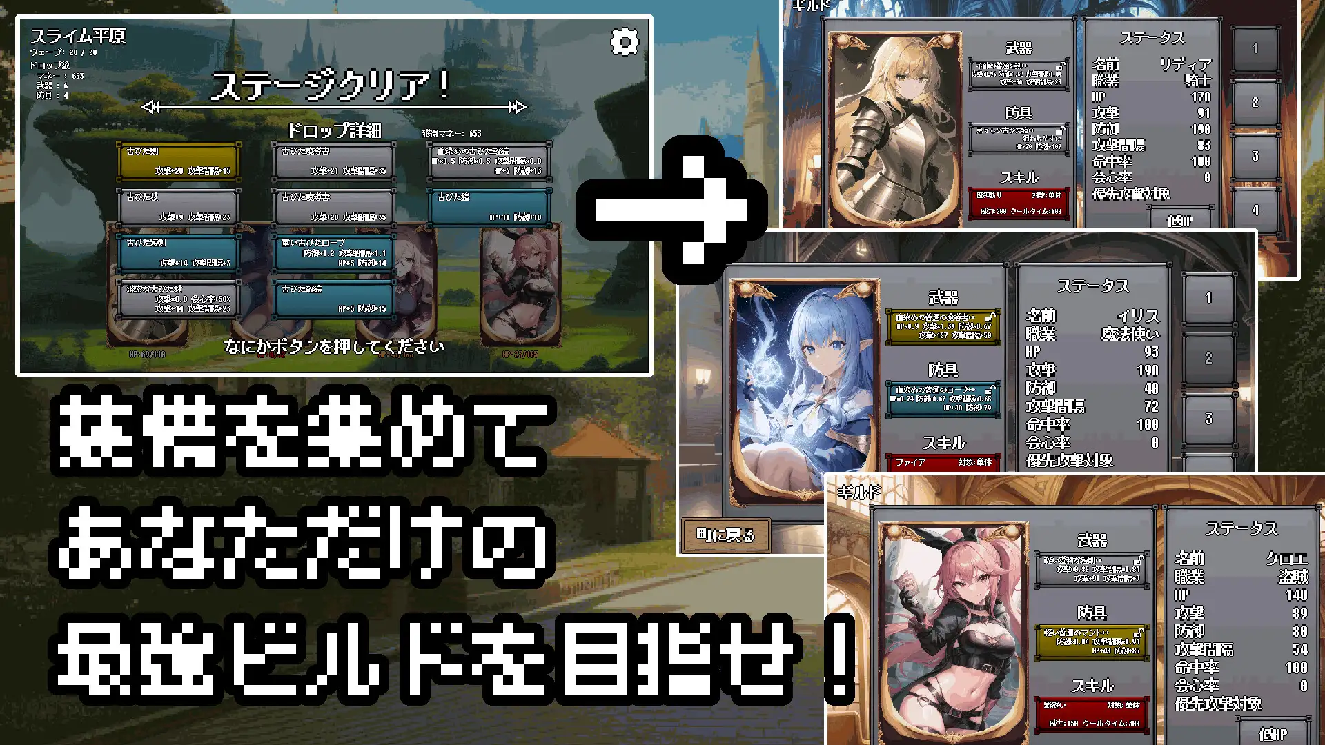 SLG/新作丨幻想剧场 ハクスラファンタジー丨【20230715】 游戏截图 3