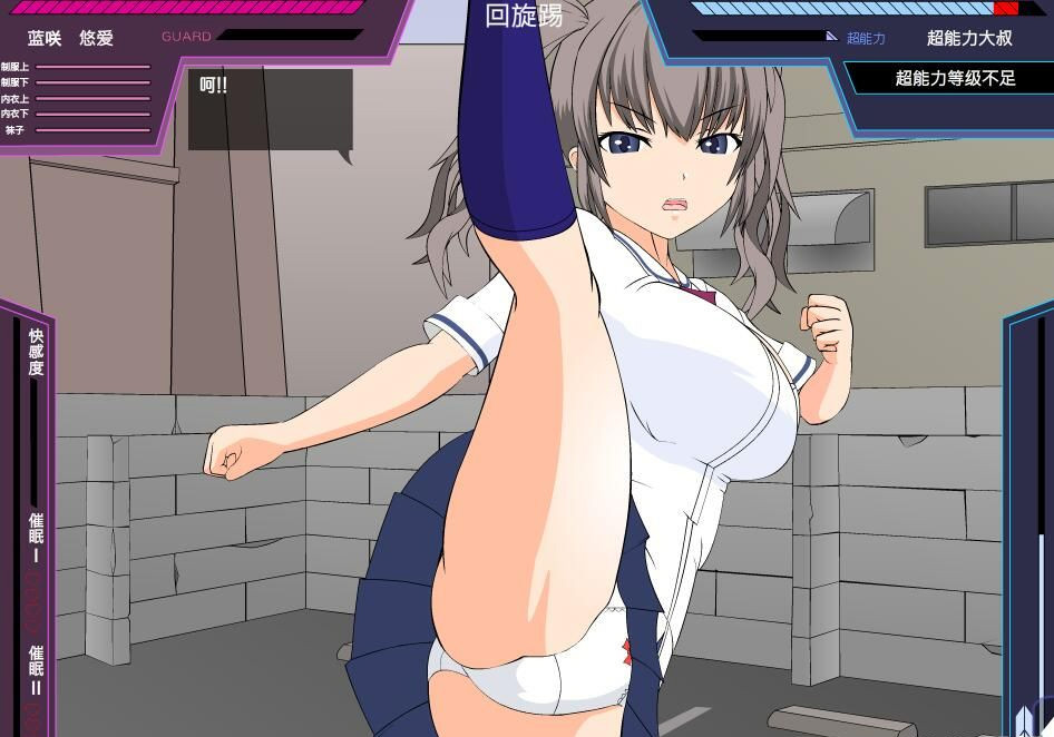 JSK-狩猎大叔的少女VS超能力大叔 游戏截图 3