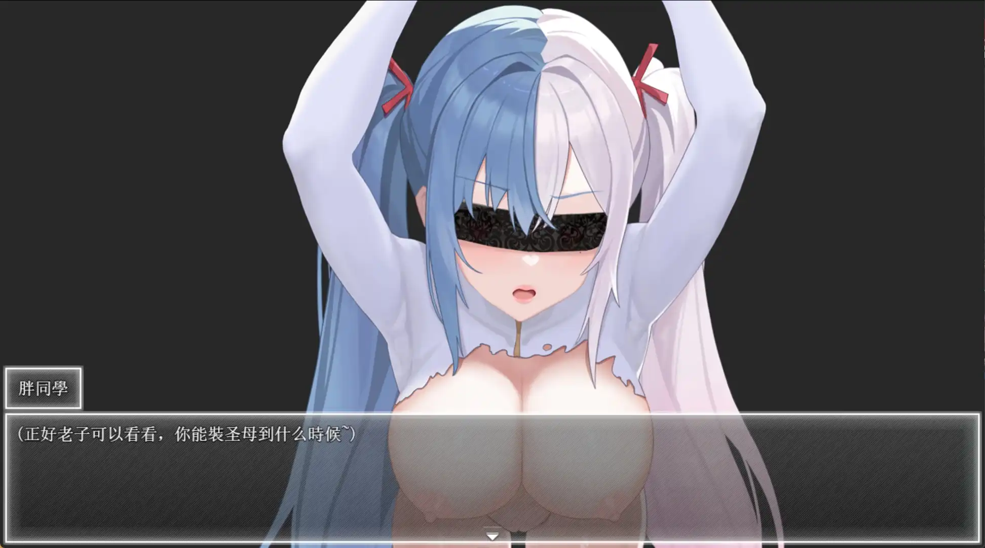 日系RPG/官中丨 夜幕之花/Night Bloom V0.341 官中步兵版 【20240724】 游戏截图 4