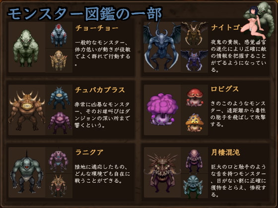 SLG/更新/有动画丨魔王的秘宝/ 魔王の秘宝 V1.21【20231107】 游戏截图 8