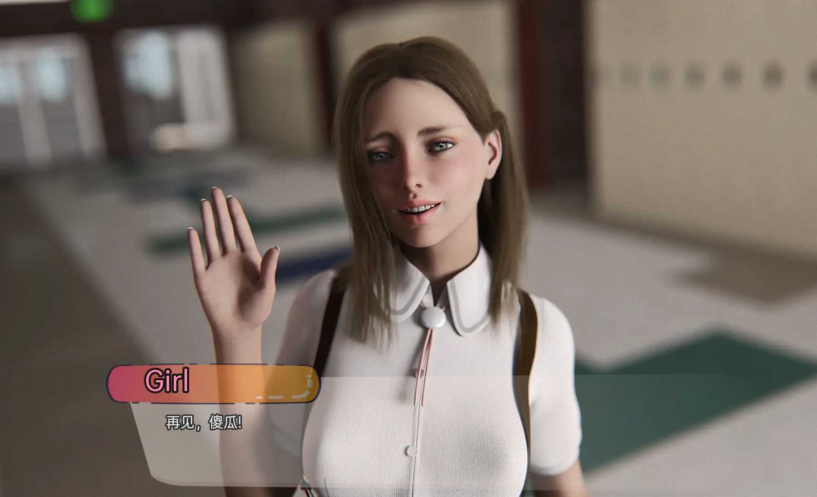 很难爱v0.2完整版 游戏截图 4