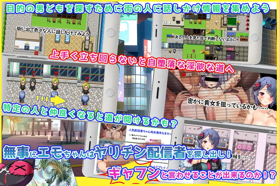 日系RPG汉化2D丨女管家的日常生活汉化版エモちゃんねる ～美少女チューバーのHな日常～丨【20230716】 游戏截图 6