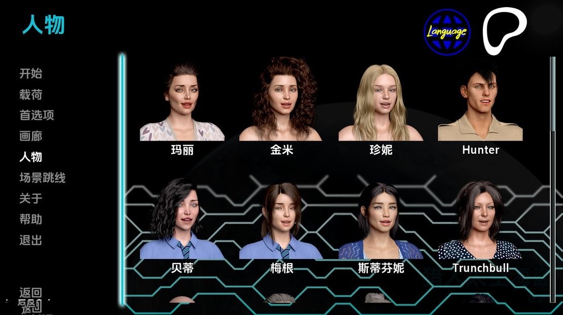 欧美SLG/动态/更新丨 宇宙海盗 Hunter: Space Pirates V0.2.2  汉化版 【20241027】 游戏截图 3