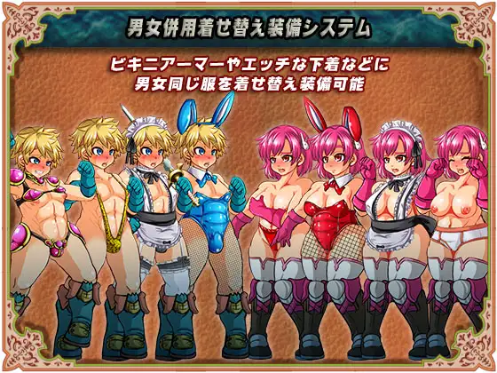 LeGendery Strangers ~男女主人公つがいじめRPG~   [简中] 【PC0901】 游戏截图 1