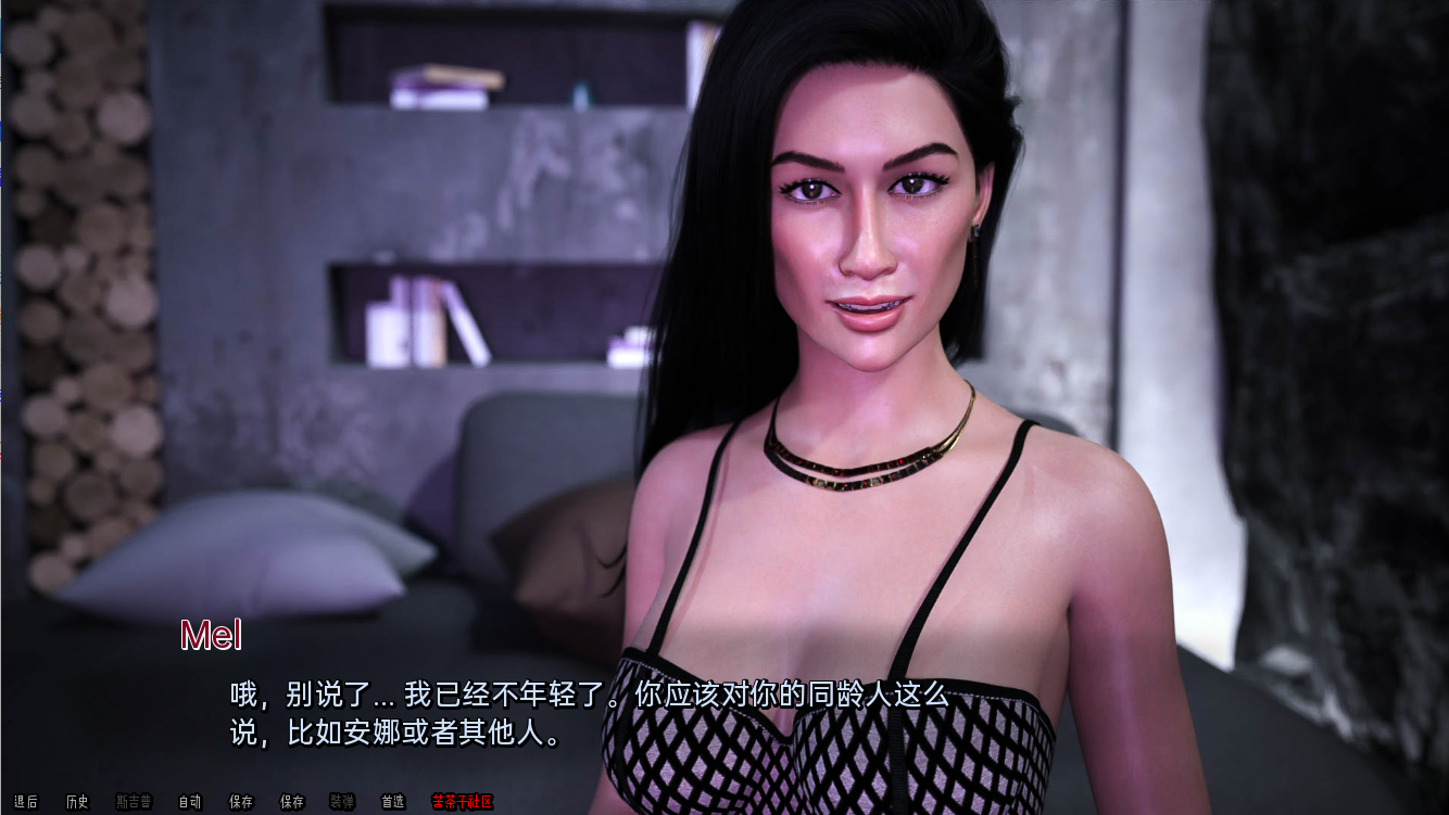 强烈的欲望 Strong Desire v0.1 【20230407】 游戏截图 3