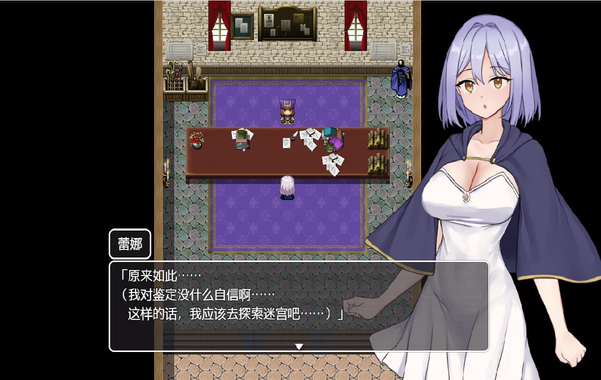 RPG/汉化丨 蕾娜的魔法石和升级考试/レイナの魔石と昇格試験   1.0 汉化版 【20250417】 游戏截图 1