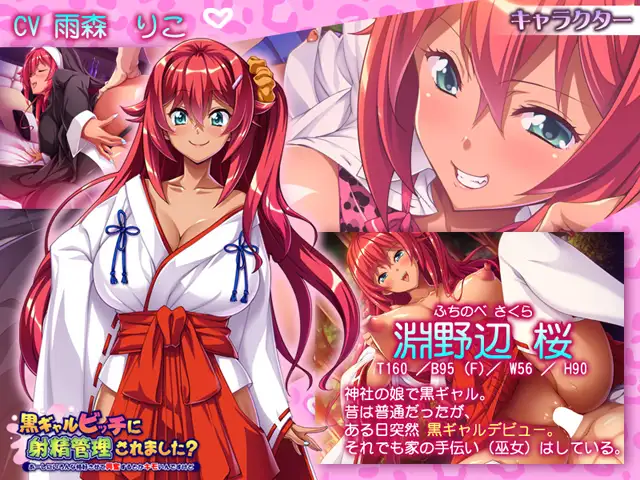 拔作ADV/AI汉化版+全CG存档丨被黑辣妹控制射精了吗？～啊，让我穿各种衣服兴奋起来什么的，真是恶心～【20240725】 游戏截图 7