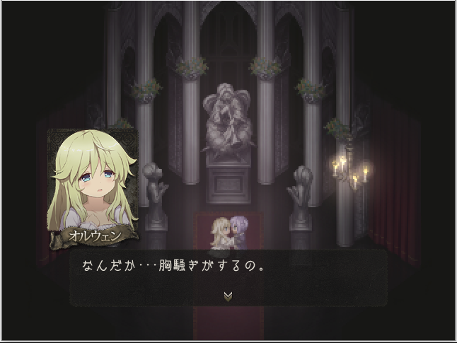 RPG/更新/机翻丨白の従士と闇の従者 ver1.5+特典【20231005】 游戏截图 3