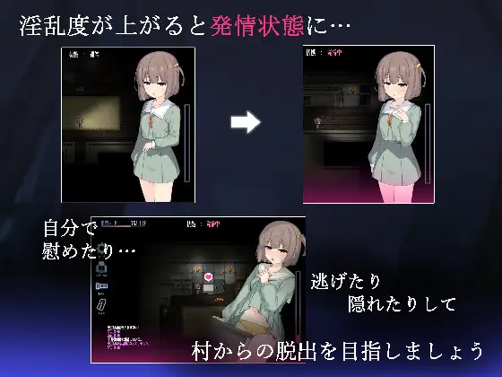 RPG/PC/AI汉化丨竿鬼村的神隐 Ver1.02 竿鬼村の神隠し 【20240629】 游戏截图 1