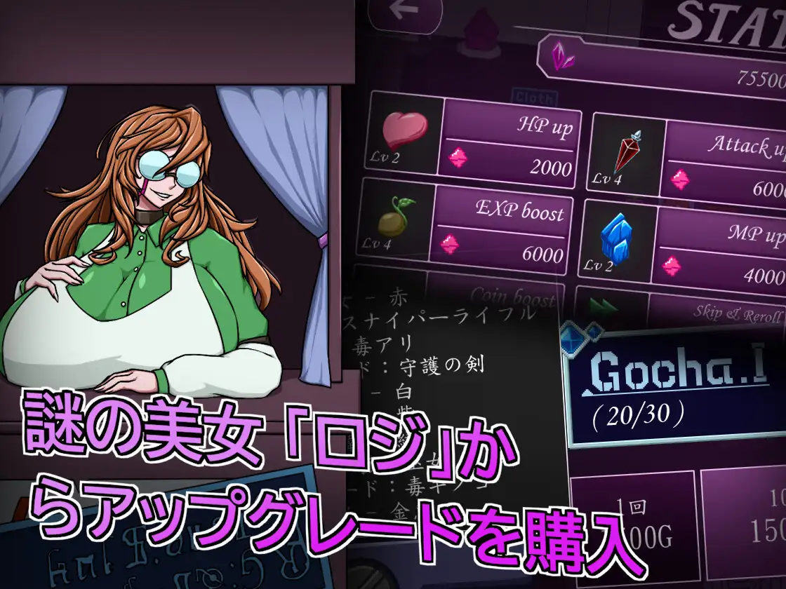 日式ACT/新作丨 天使艾米卡 劣等种净化计划 エンジェル・エミカ V1.1 生肉版 【20250115】 游戏截图 2
