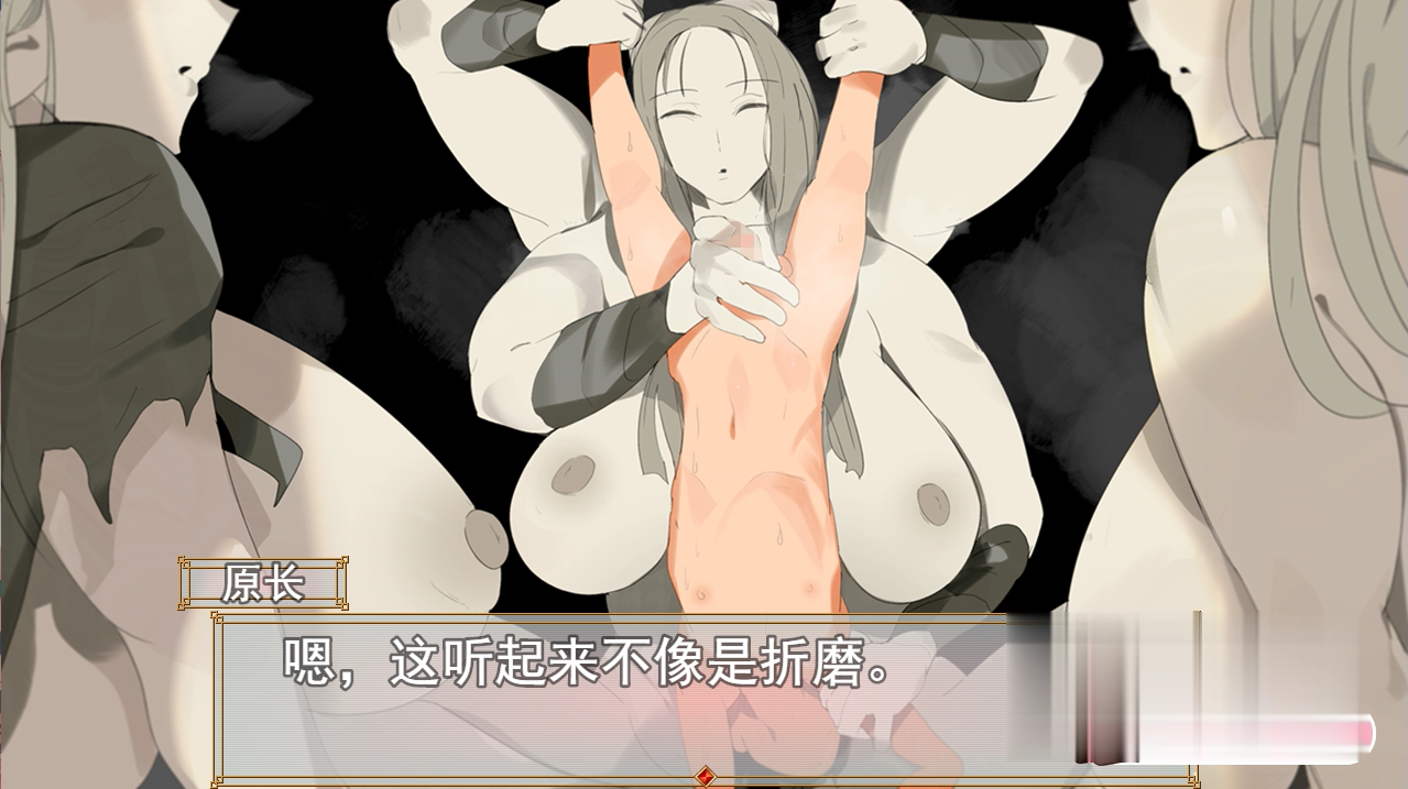 RPG/PC+安卓/机翻 | おになきしま / 死之川活死人射精地狱 V1.32【20230513】 游戏截图 5
