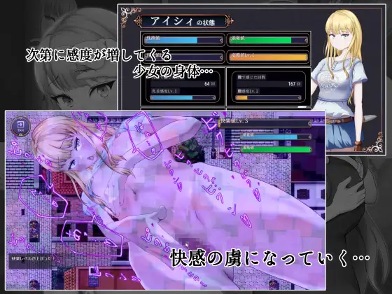 耻辱驱魔~想看我自慰吗? 恥辱の悪魔祓い 云翻版【20230315】 游戏截图 6