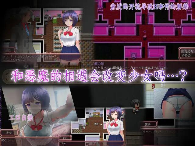 Anthesis 游戏截图 3