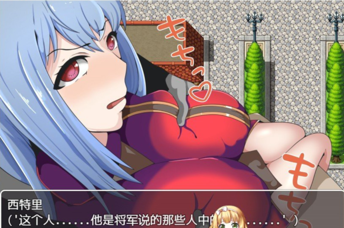 人妻骑士シトリ～妻と従者の秘密の冒険～已婚骑士西特利-妻子和侍从的秘密冒险 <精翻 > 游戏截图 3