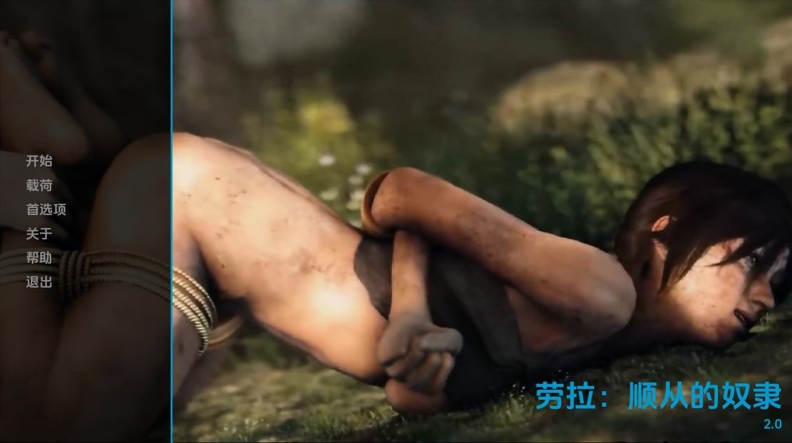 欧美SLG/同人/更新丨 劳拉：顺从的奴隶 Lara Croft: An Obedient Slave V2.0  汉化版 【20241027】 游戏截图 3