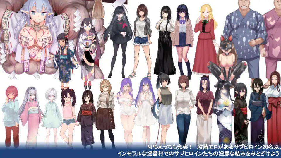 淫习村 淫習のカクリヨ村 v1.34 云汉化版 +全回想【20221230】 游戏截图 3