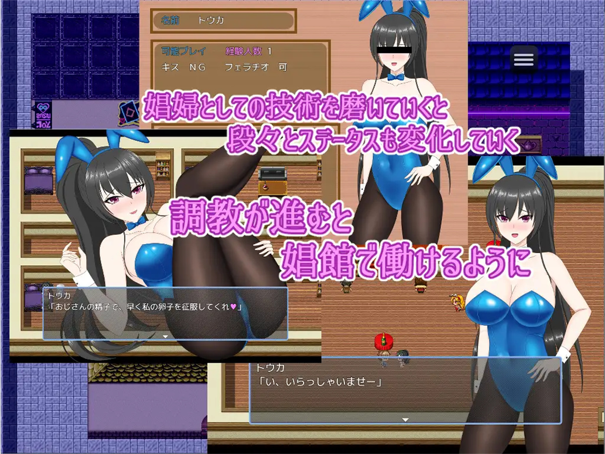 日系RPG汉化动态丨绿帽子妓女镇:青梅竹马沦为妓女1.0【20231220】 游戏截图 7