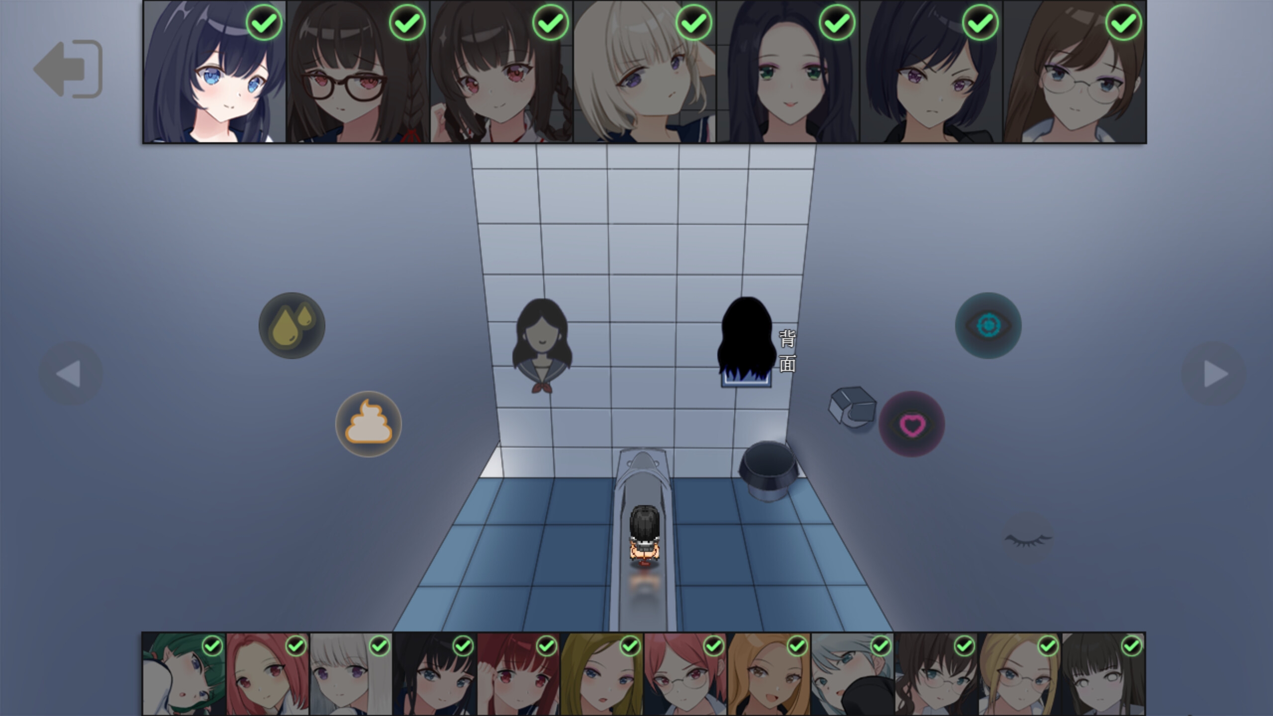 动态/cv/偷拍/猎奇/500MB丨盗摄学园/PEEPING ACADEMY  V1.04【20240909】 游戏截图 6