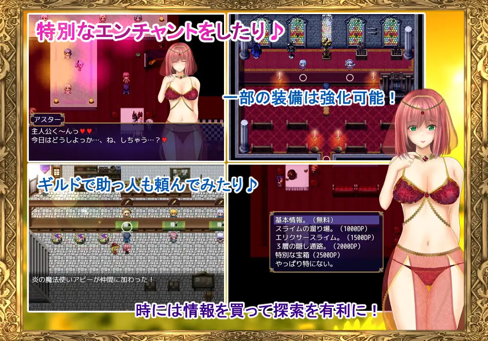 迷宫学院~魔女前辈的旅行与向日葵 迷宫学园魔女先辈と旅するひまわり<云翻>【20221118】 游戏截图 3