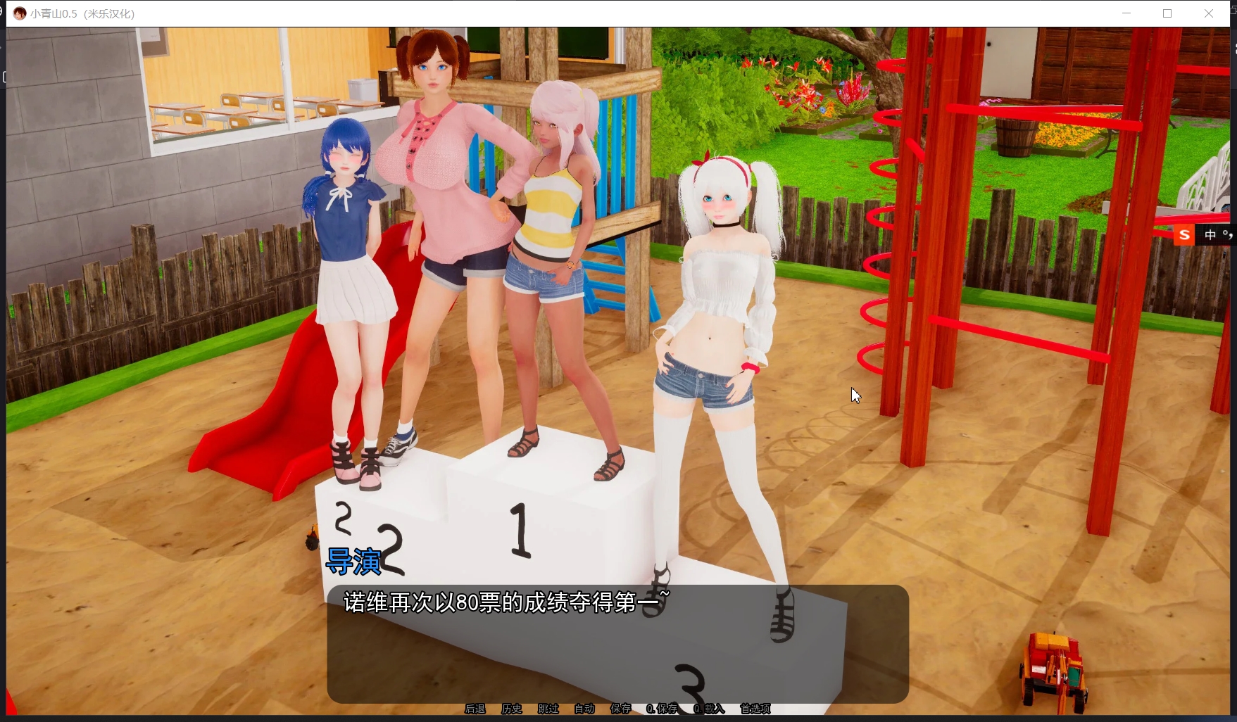 无码-汉化丨小青山 小绿山 Littlegreenhill Little green hill v0.5【20230805】 游戏截图 6