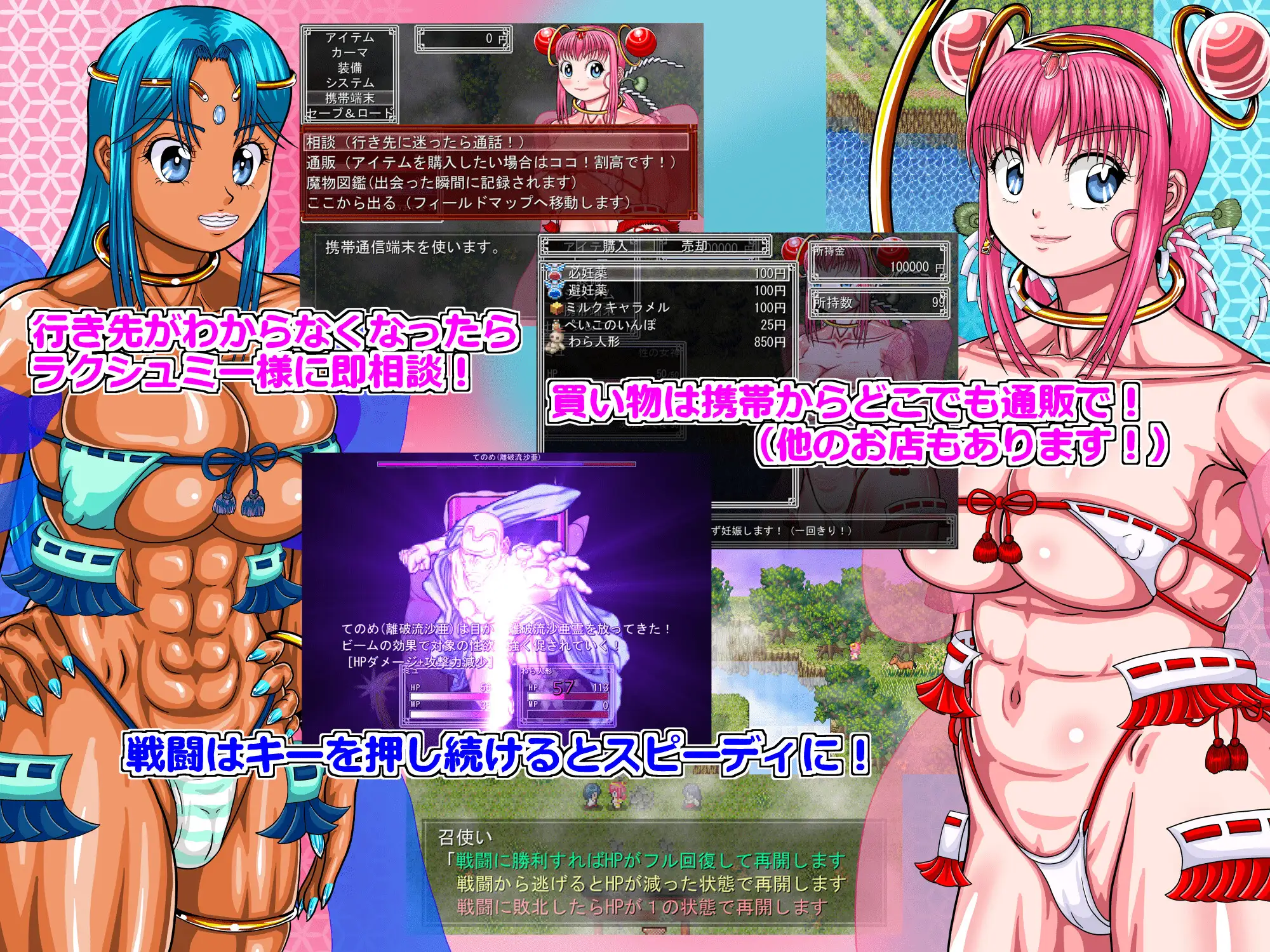 RPG/机翻/新作丨女神様えれくしょん! V1.0.2 【20230818】 游戏截图 6