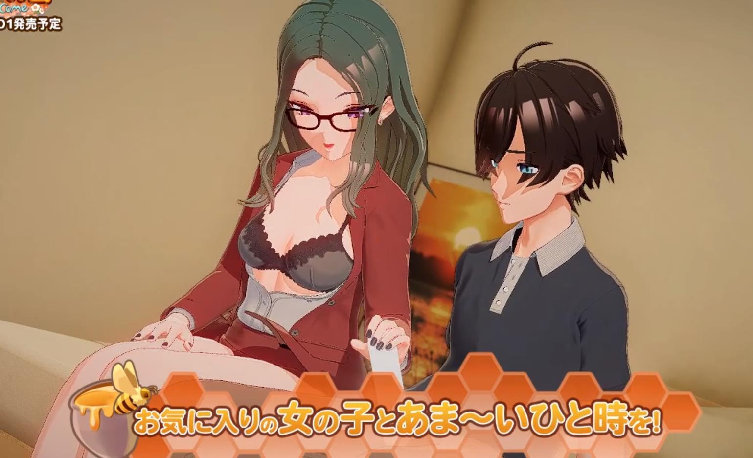 大型SLG/汉化/新作丨I社新作 Honey Come /ハニカム キャラクトV1.02 AI精翻汉化步兵版+预购特典+免联网补丁【20230913】 游戏截图 6