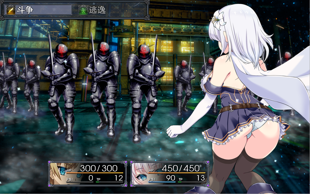 RPG/机翻 | 苍红的圣女/ メルフィアス 蒼紅のヴァージェ V2体験版【20230513】 游戏截图 7