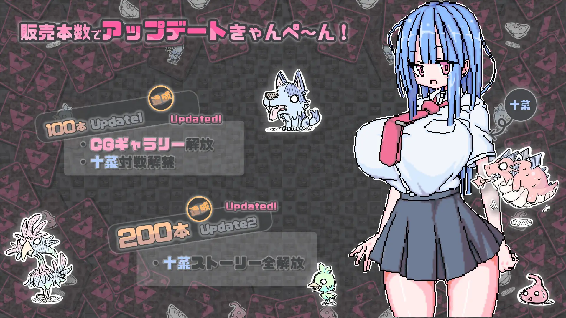 ぱんつかぁど【20230315】 游戏截图 4