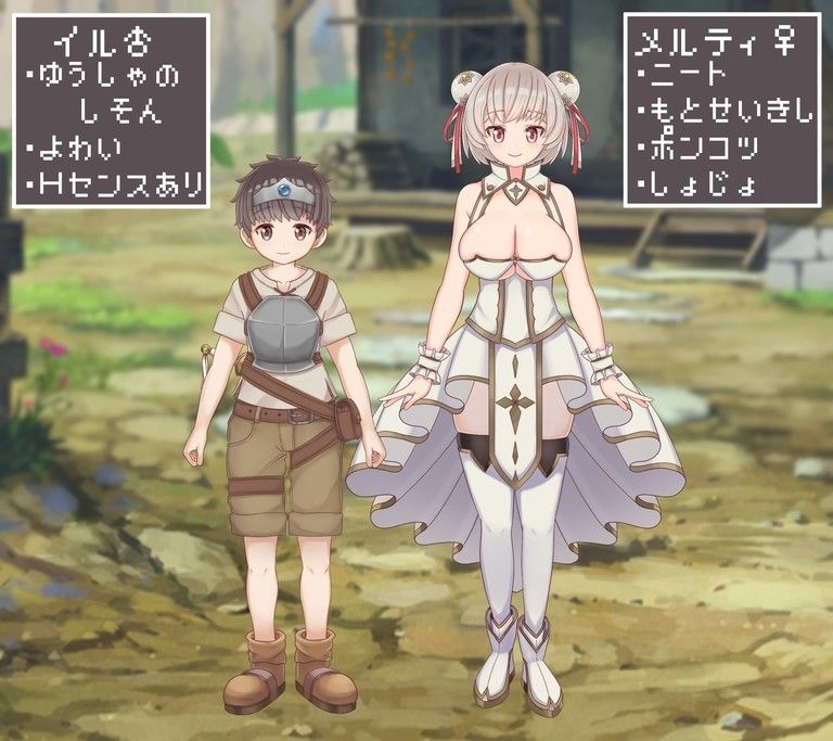 最弱ゆうしゃと最強【20230315】 游戏截图 1