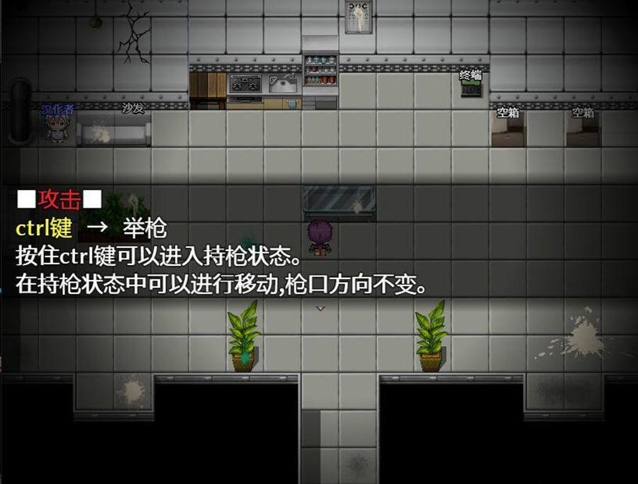万灵药Z-碧池生化危机 李大仙个人汉化版 游戏截图 4