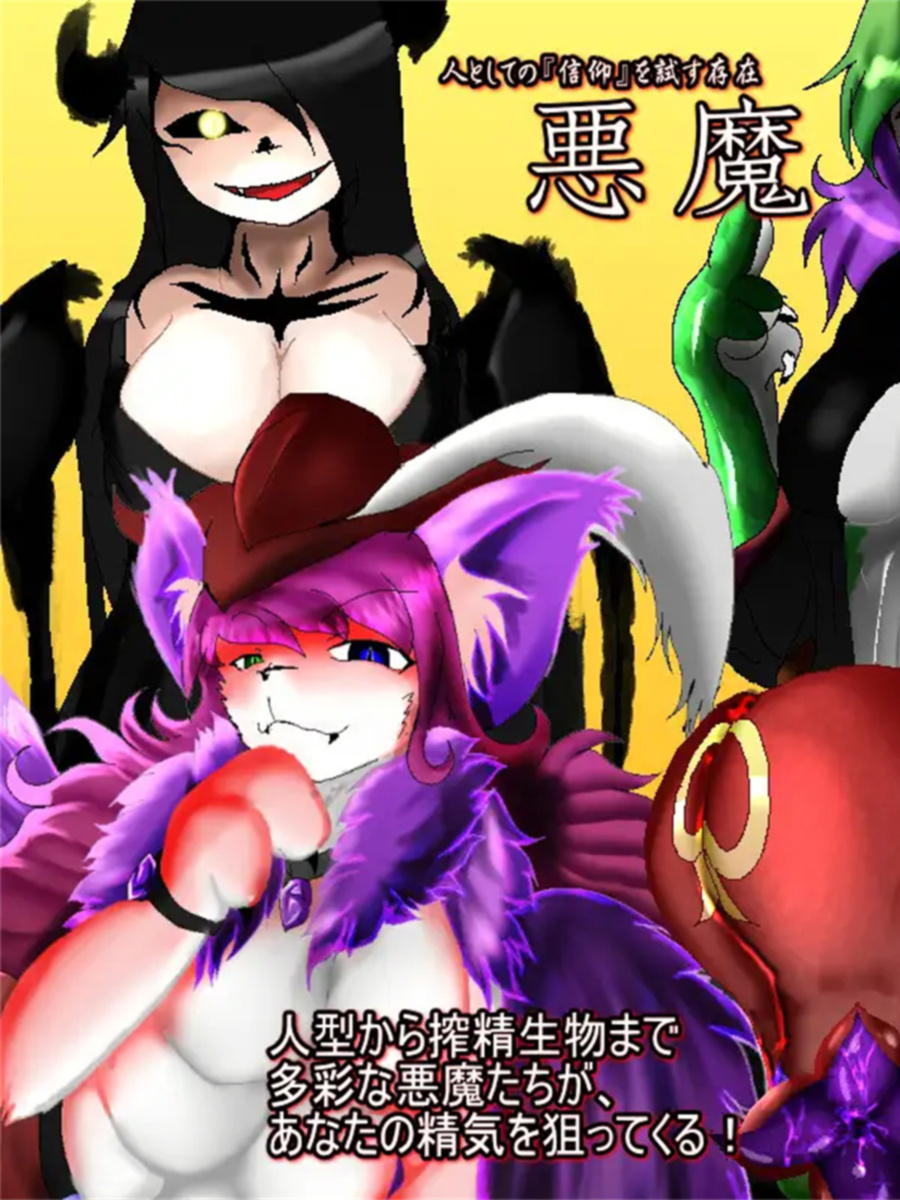 RPG/PC/机翻汉化丨SHRIFTII Ver24.07.10 + 2DLC 机翻汉化版 【20240716】