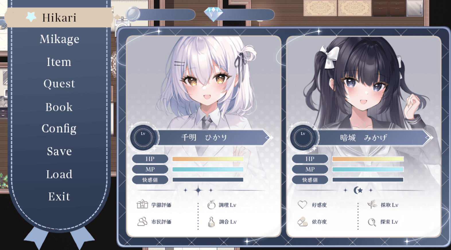 RPG/AI汉化丨 魔法少女莉莉梅亚 魔法少女リリィメア 先行体験版 魔法少女☆リリィメア 【20241021】 游戏截图 4