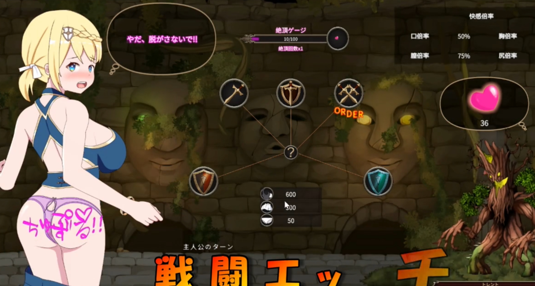 RPG/官方中文/8日更新丨我不是领导者 / 僕はリーダーじゃない！！ Ver1.20【20240414】 游戏截图 8