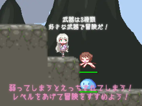 ACT/新作/像素动画丨beyond -びよんど-【20231005】 游戏截图 3