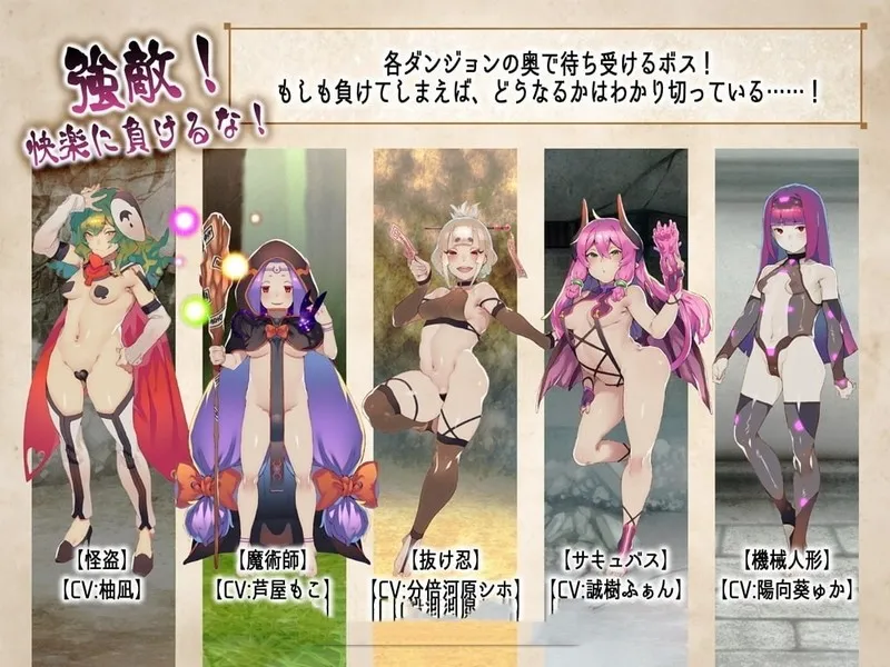 只会邂逅到肉食系女的RPG 容量MAX云汉化版 游戏截图 4