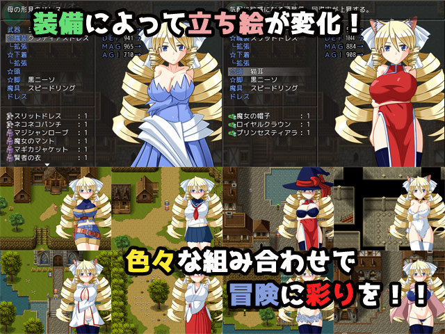レジネッタの冒険 ~勇者と呪難【20230315】 游戏截图 3