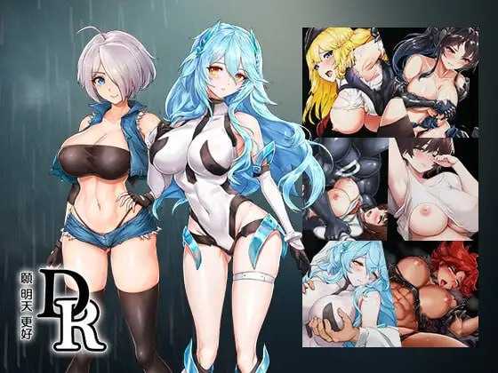 SLG/官中/新作丨DxR-愿明天更好-/DxR-明日が良い日になりますように- 官方中文版1.6G【20240114】 游戏截图 1
