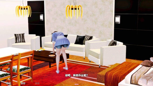 黑魔法外传孤独主妇 游戏截图 5