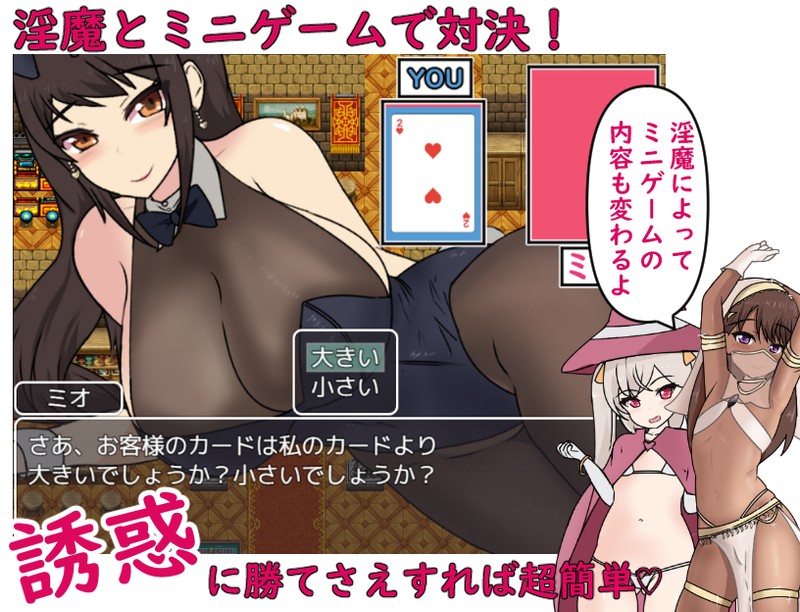 RPG足交汉化丨 淫魔性欲爆发/淫魔おむにばすっ! 全cg存档【20250123】 游戏截图 2