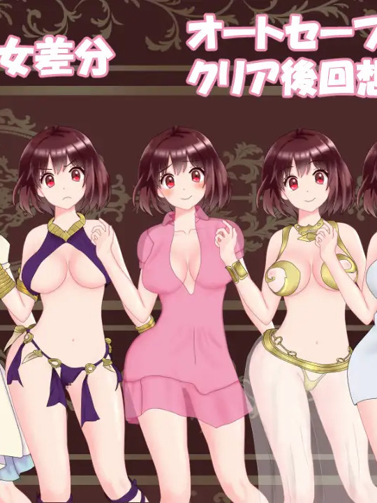 村娘のNTR冒険 V1.61 精翻汉化版+存档 【20221230】
