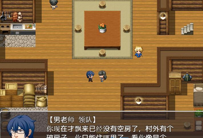 荒岛异神 游戏截图 3