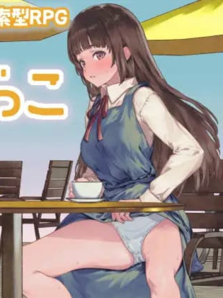 日式ADV/新汉化丨 魔女狩猎的失禁学园 ～被束缚的千金圣水～ 魔女狩りの失禁学園 ～緊縛された令嬢の聖水～ +全CG存档 --转区运行【20250227】