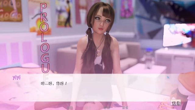 随心所欲 偶然的欲望(Casual Desires)V0.13 汉化【PC0818】 游戏截图 1