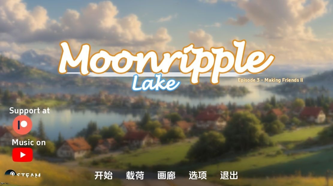 欧美SLG/更新丨 月亮湖 Moonripple Lake V0.3  汉化版 【20241026】 游戏截图 7
