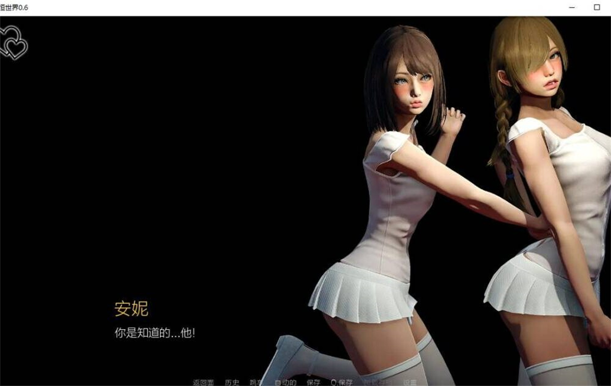 欧美SLG汉化动态丨永恒 永恒世界 Eternum V0.62【20231016】 游戏截图 1